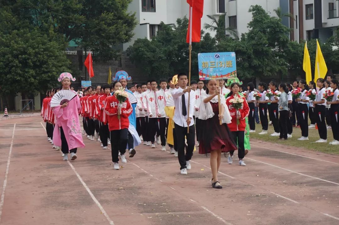 【多元育人 绿色旗中】青春飞扬,活力四射――旗峰中学第二十三届体艺