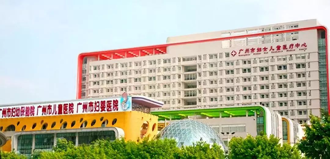 米乐m6厉害了广州！全国最好医院排名公布广州就有10家上榜！(图5)