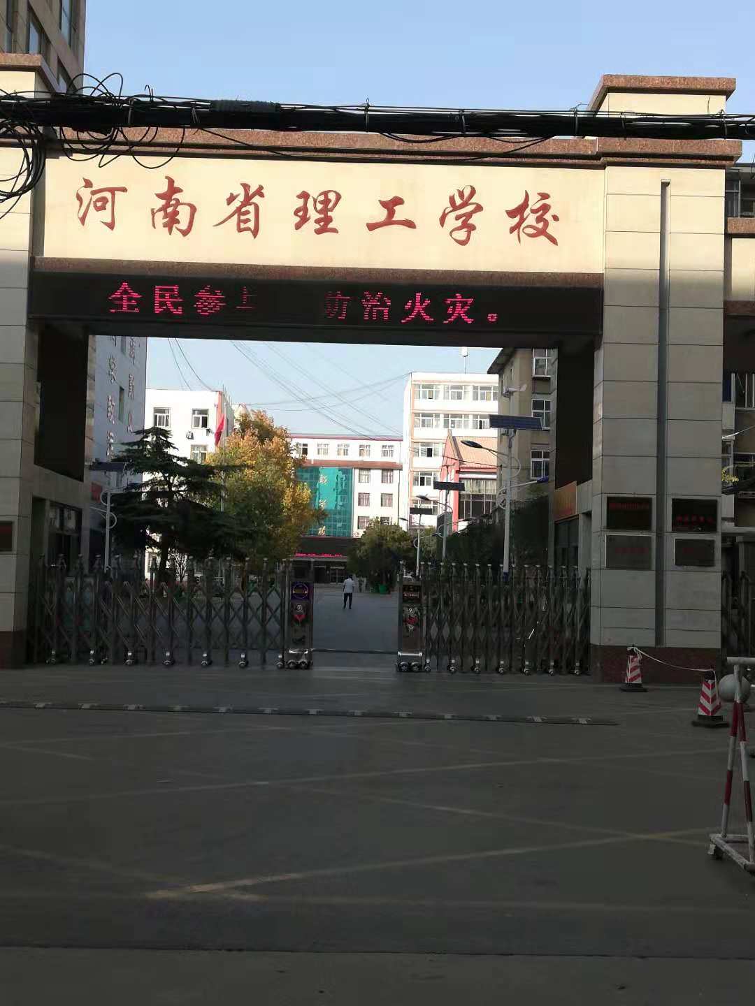 河南理工学校对去南京实习的学生"受伤"没有责任吗