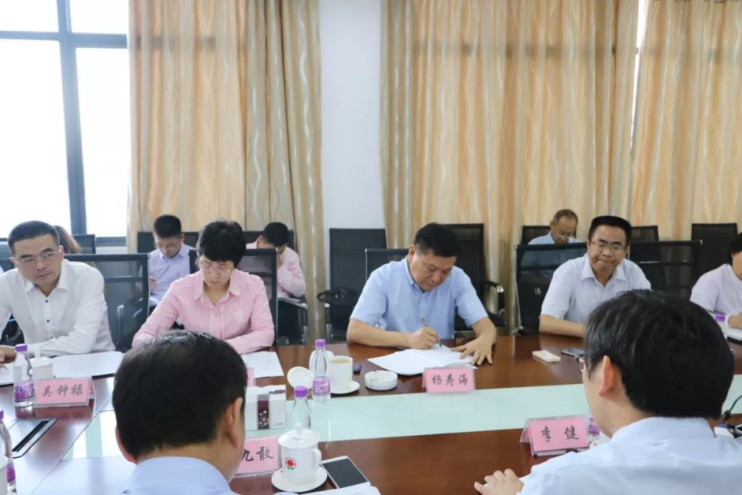 杨寿海部署加快再生新材料产业跨越发展步伐