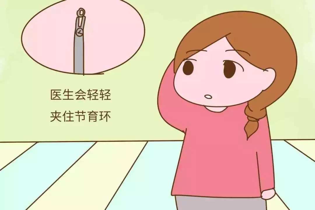 超放心绝经后取环温人医是你最佳选择