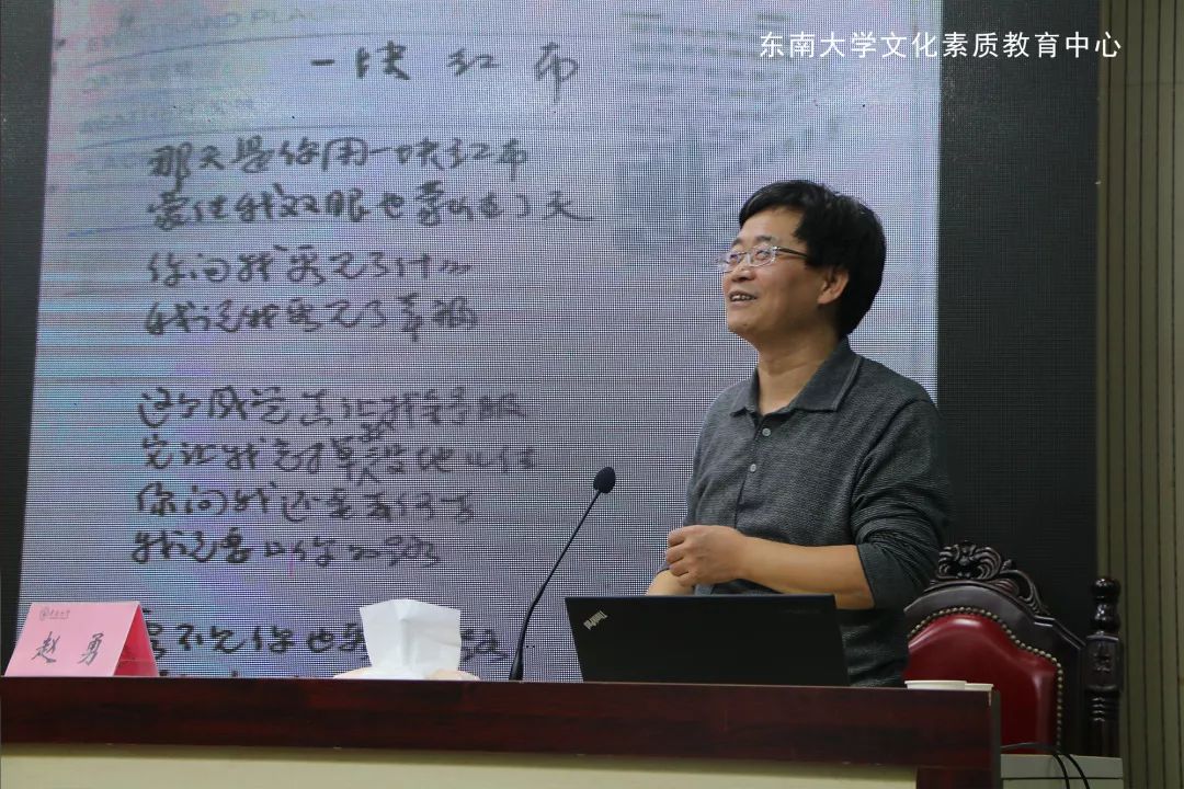 从人性启蒙到文化批判记北京师范大学赵勇教授精彩演讲