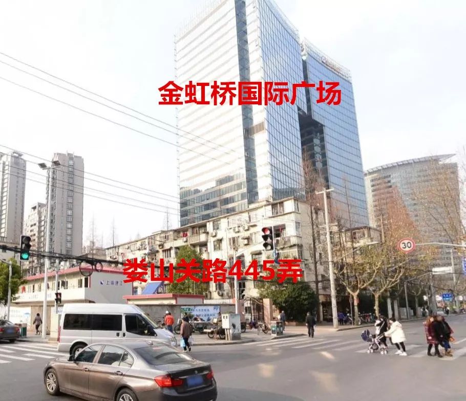 金虹桥国际广场前面的娄山关路445弄老公房将动迁拟建大型综合体