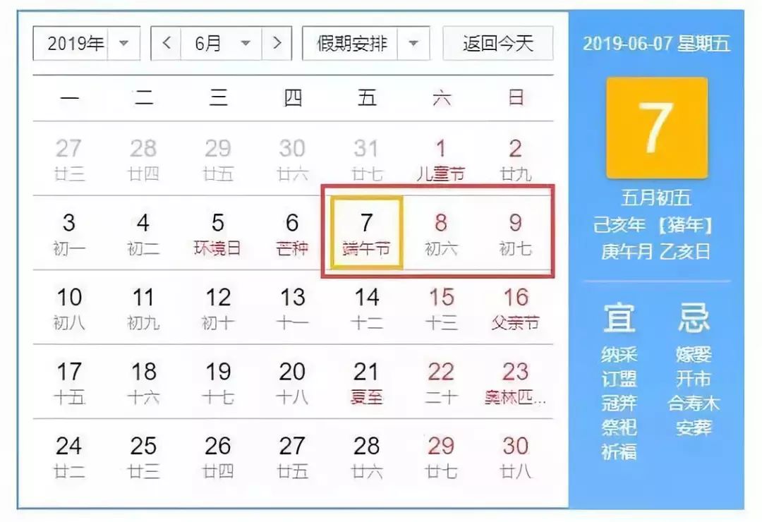 2019年东莞人口普查_东莞市2019年传统师承 确有专长人员考核时间是何时(3)