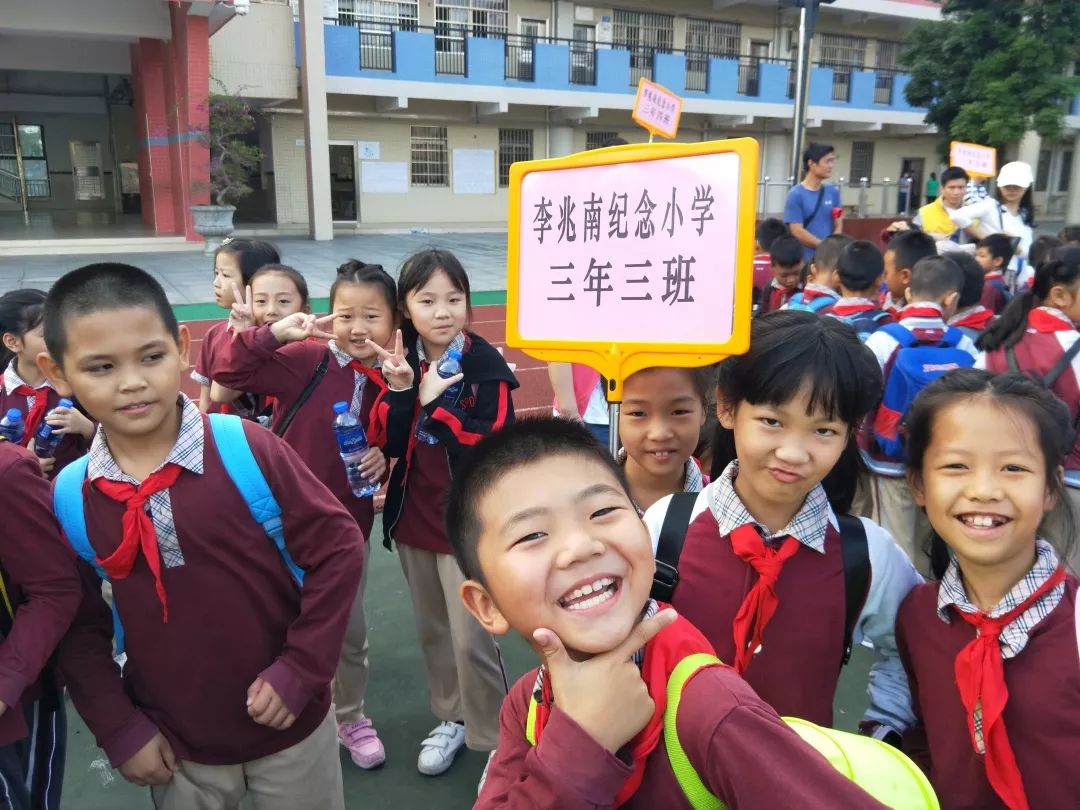 2018年秋季李兆南纪念小学13年级农科中心参加农创课程社会实践活动