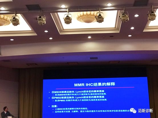 浙江省抗癌协会肿瘤病理专委会年会