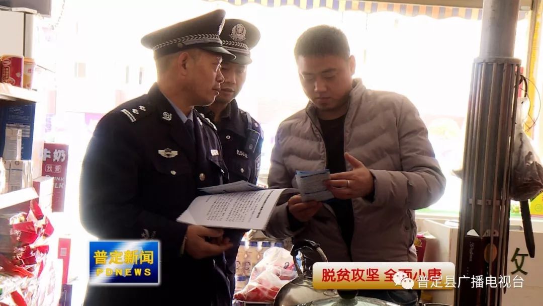 民警对重点人口熟知_重点色布偶