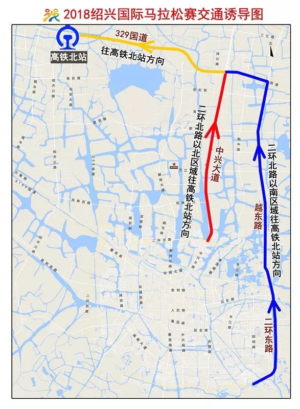 "2018喜临门绍兴国际马拉松赛"最全交通信息来啦(含路线图)!必看!