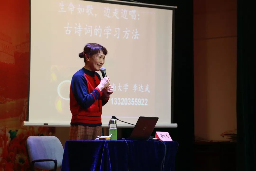 西南大学李达武教授来我校作讲座 "快乐学习,边走边唱"——中国古代