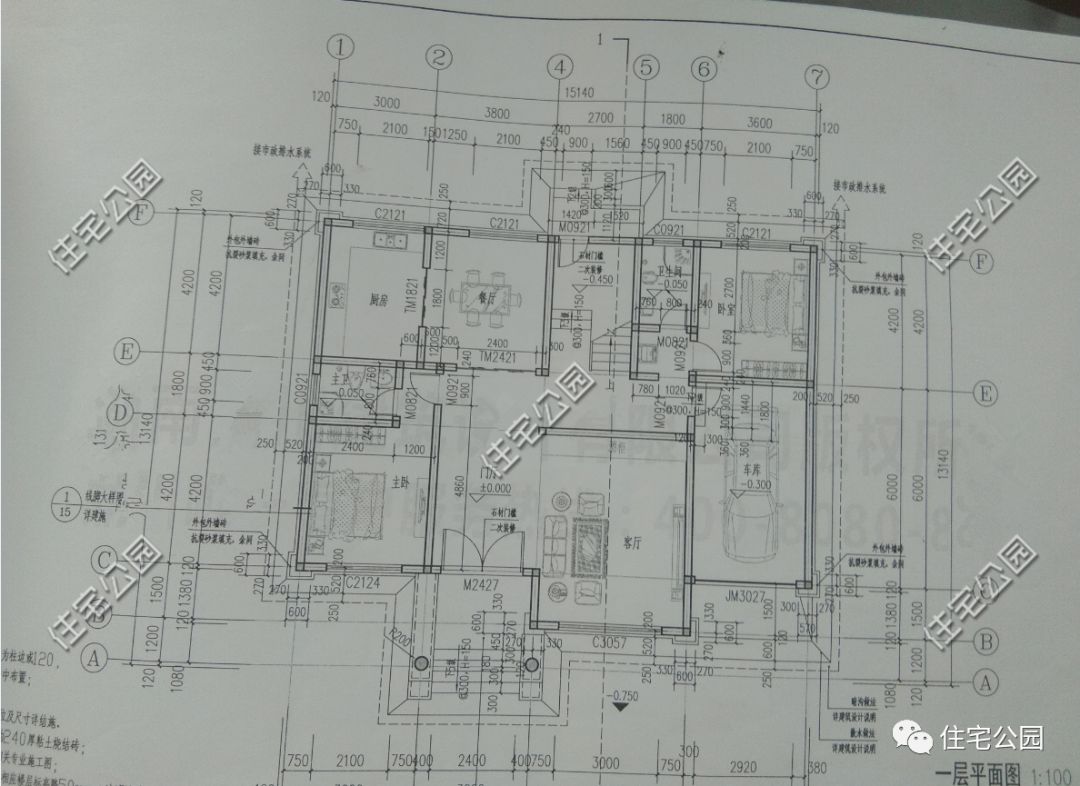 专业施工队伍980元每平包主体外装,农村自建房这样的价格算贵吗?