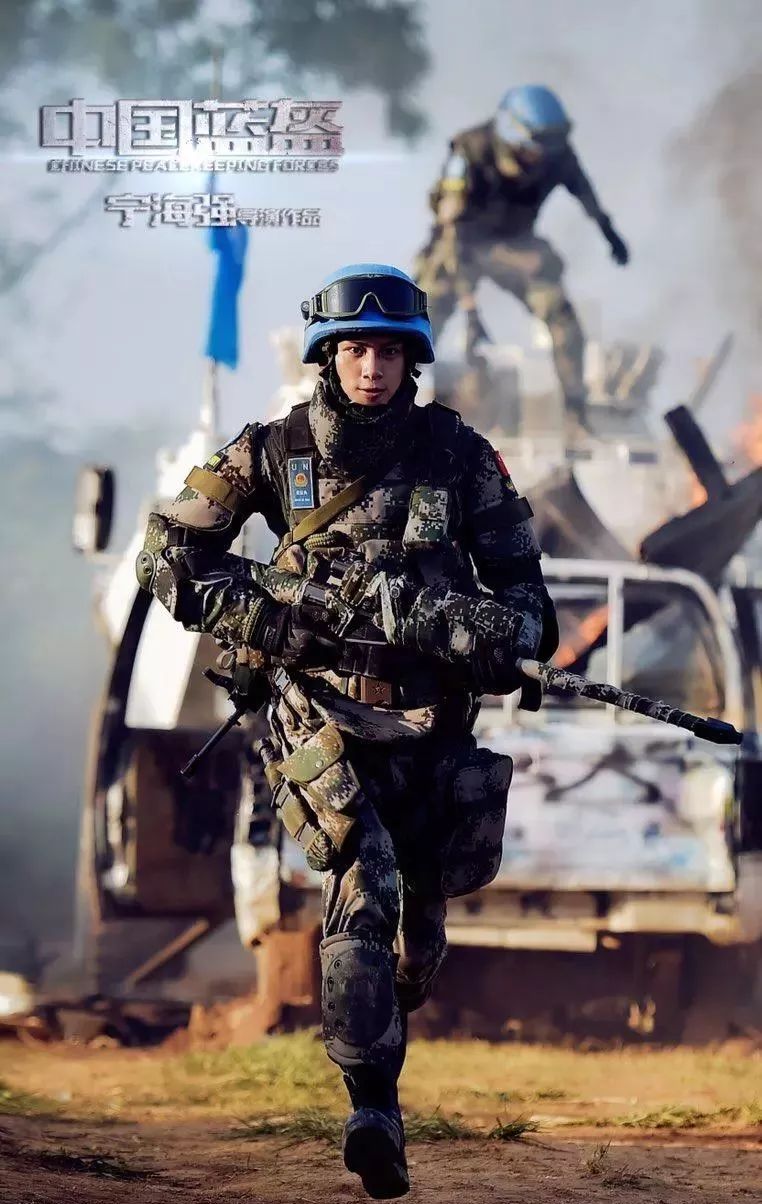 《中国蓝盔》:中国首部维和军事题材电影,11月23日上映!