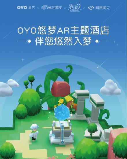 半岛体育app官方网站悠梦碰到OYO旅店制造天下首家AR核心旅店(图1)
