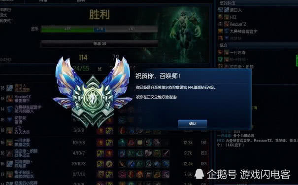 lols4段位黄金s5段位白金s6段位钻石现在的你