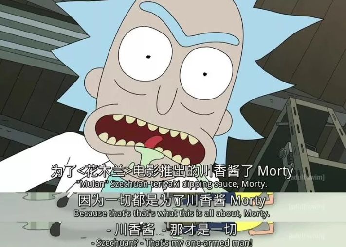 2017年,时隔19年的人气辣酱,在美国热播动画《rick and morty》的召唤