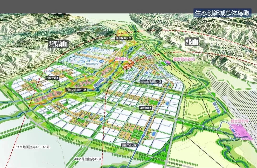 看完这样的概念规划,你是否和帮一样,对兰州大学榆中校区的未来充满