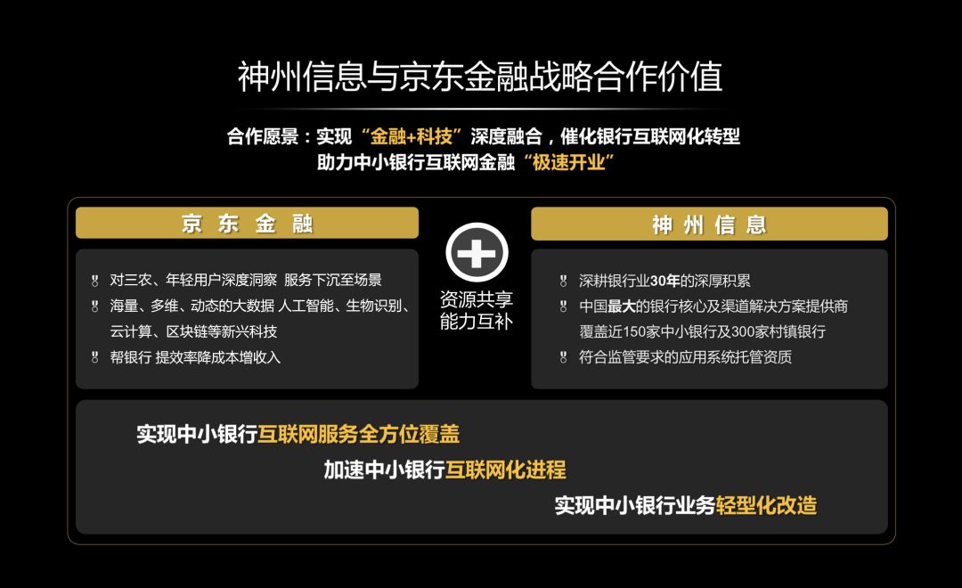 新奥网门票官方网站