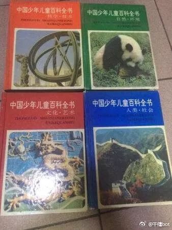 身份证330184开头的余杭人这里有你的千禧年回忆吗