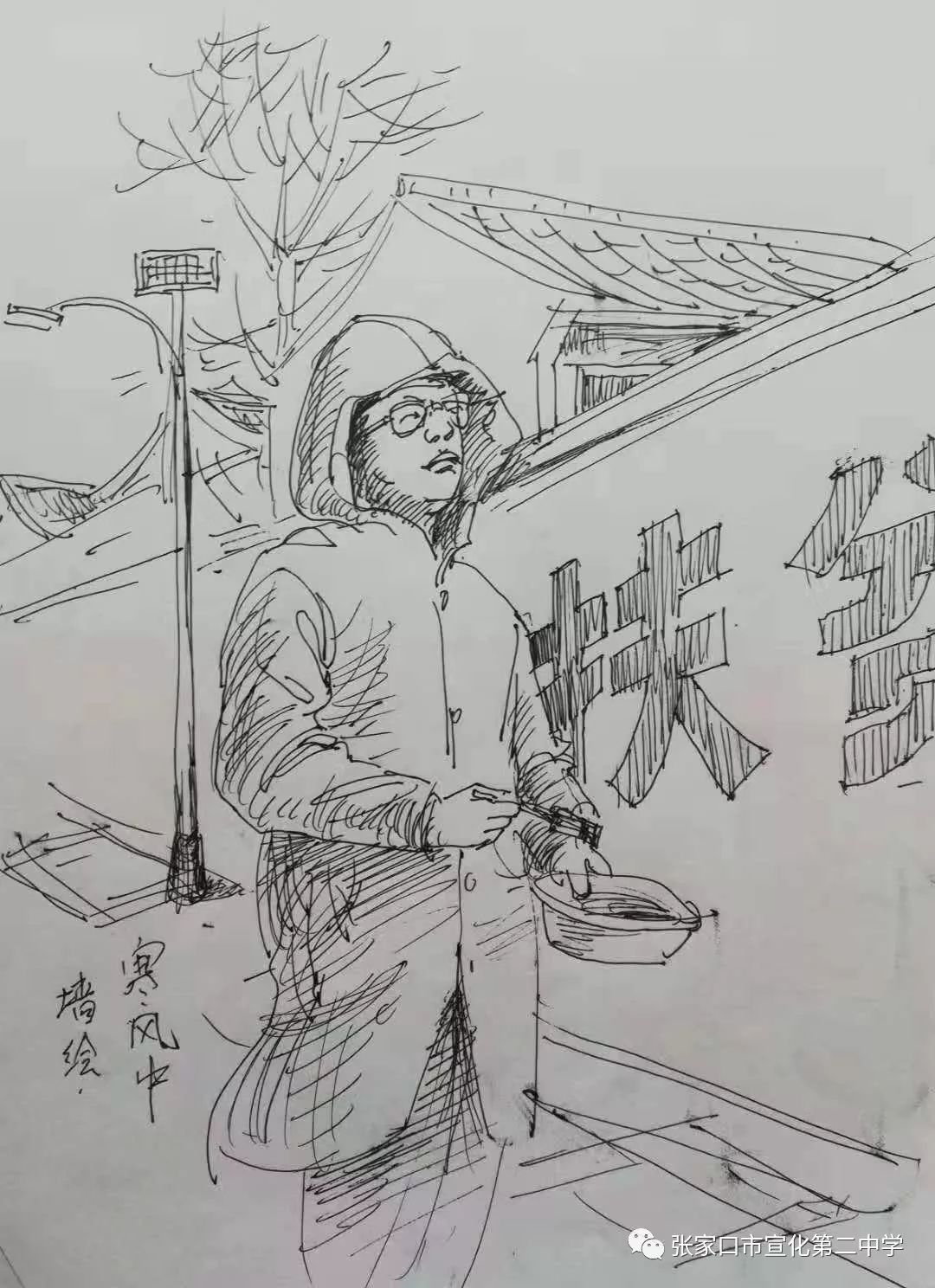 【大美二中 明德弘毅】扶贫工作专项篇(十三):画笔下的扶贫印象