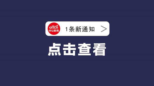 湖北国企招聘_2018湖北省国企招聘信息汇总 12月(2)