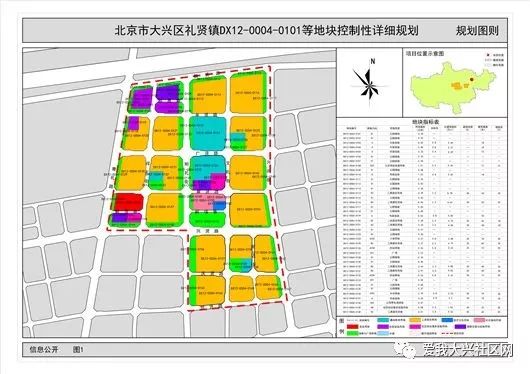 西起规划青礼路东侧道路红线,东至规划兴礼街道路中线