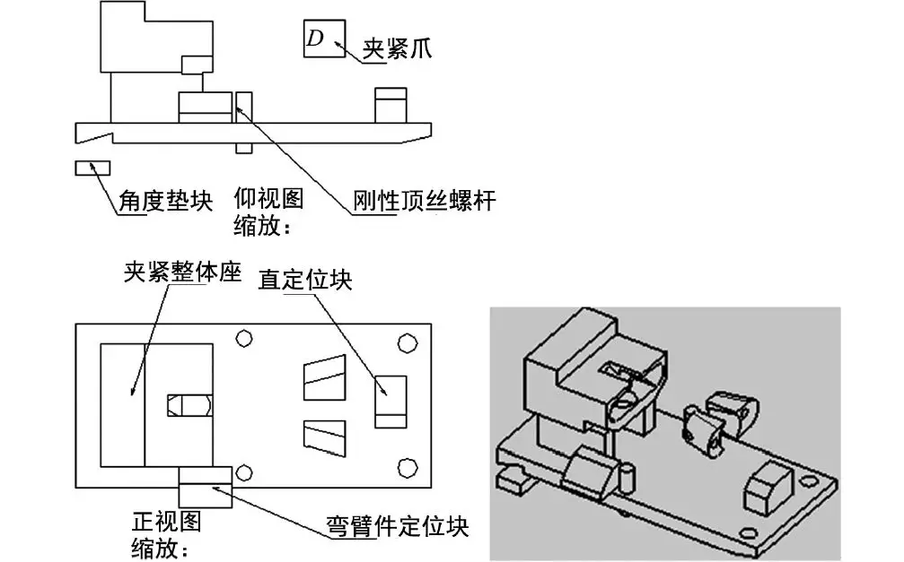 汽车转向节臂专用夹具结构图