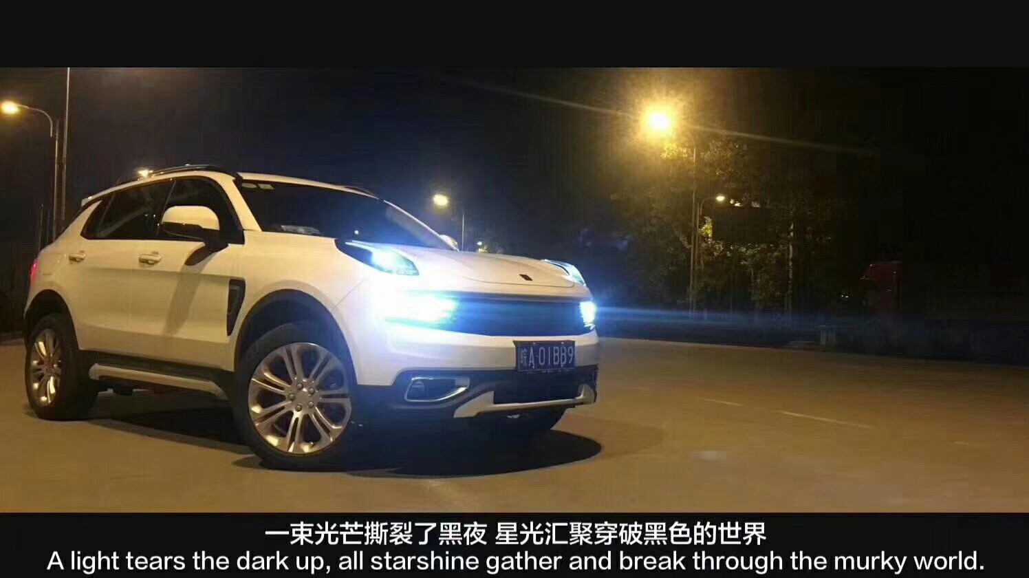 来自领克车主的o1部电影_搜狐汽车_搜狐网