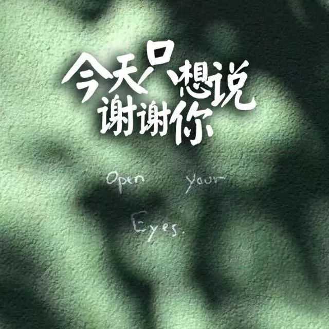 一路相随曲谱_一路相随图片