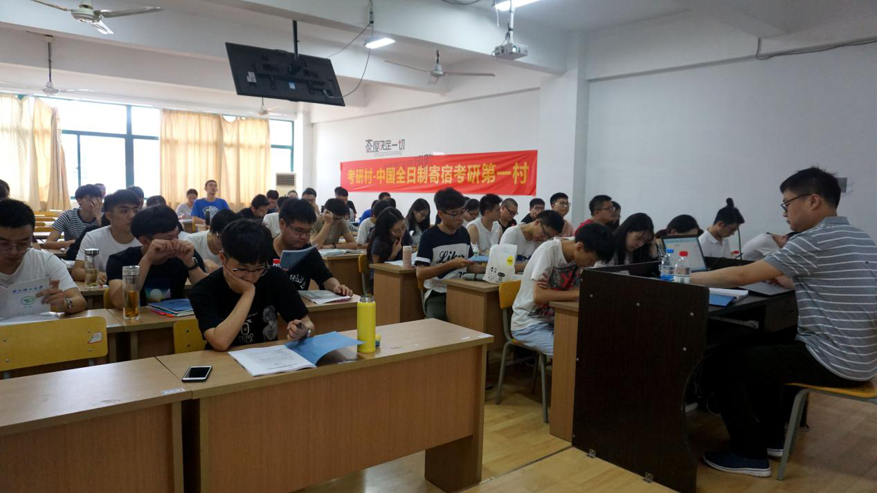 杭州考研自习室辅导班：20考研，如何迈出考研的第一步？