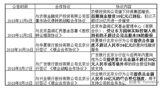 遗人口实 释义_人口普查图片