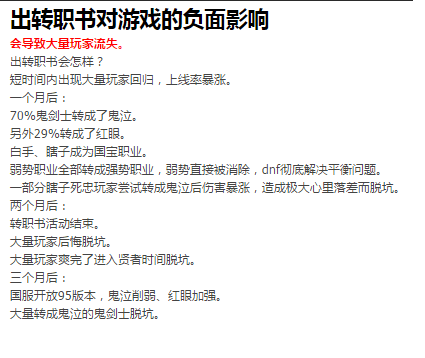 异世界各职业占人口比例_无职业转生在异世界