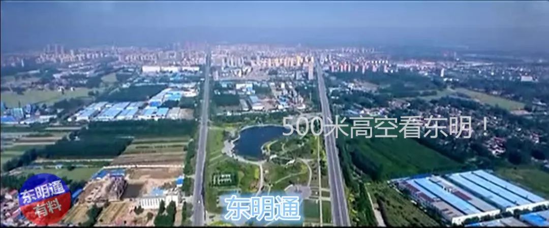 曹县撤县设市启动征集"市名",东明"设区"还远吗?