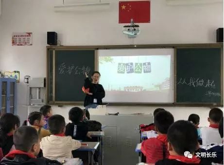 【未成教育】文明行为,美在校园—记壶井中心小学"爱护公物"主题