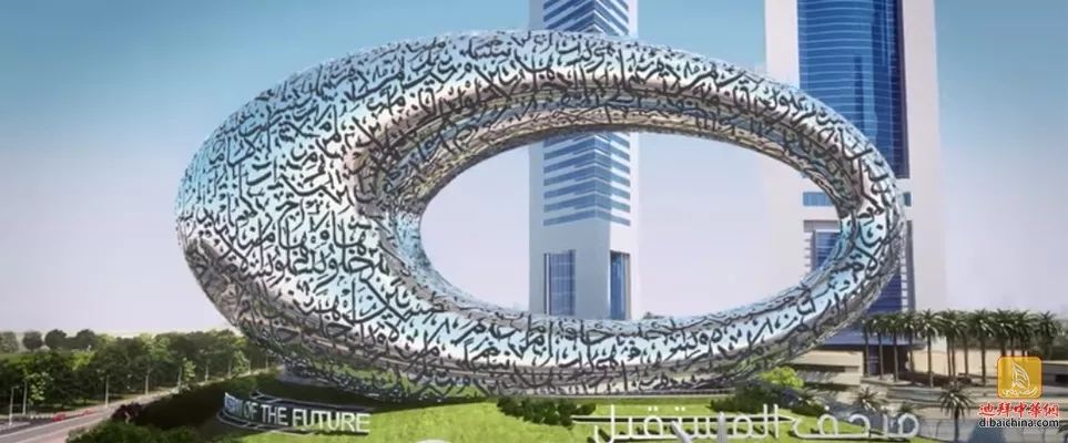 【迪拜新闻】迪拜未来博物馆内部结构已完工,开馆指日