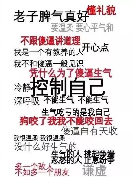 河流无水河心不专这个成语是什么_这个杀手不太冷图片(2)