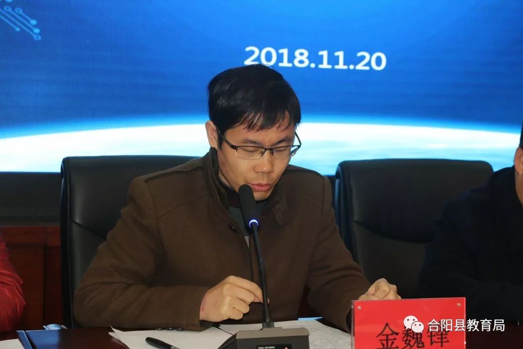 魏峰同志总结前三季度宣传工作并安排2019党报党刊和教育报刊征订工作