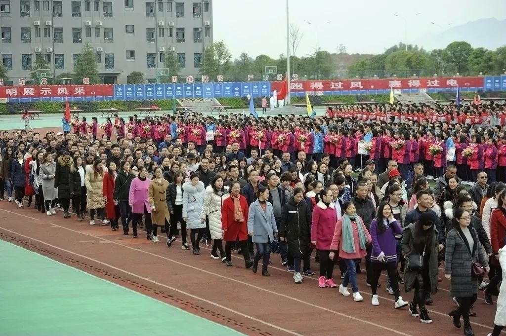 惊艳秀山一中第五十七届师生田径运动会开幕式