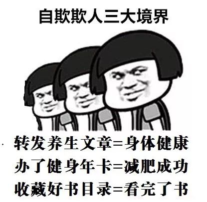 补什么救什么成语_成语故事图片(3)