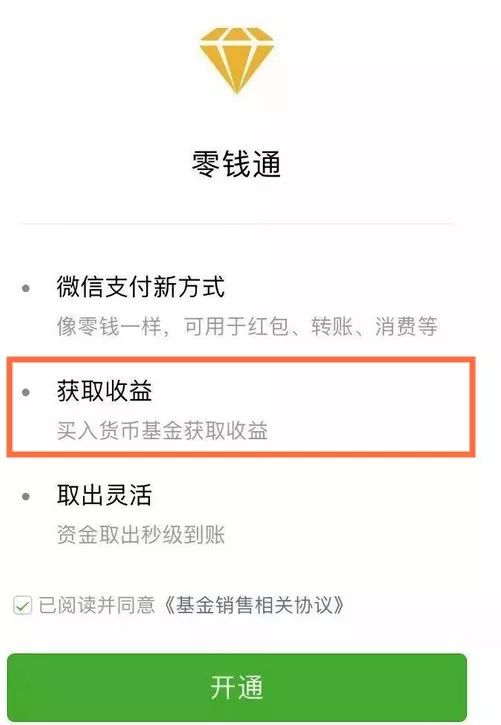 南方基金招聘_南方基金2022届秋季校园招聘简历投递截止还有5天,来投递啦(3)