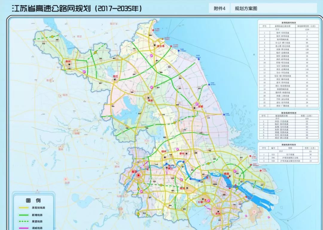 新沂2017年经济总量_2020年新沂高铁规划图(3)