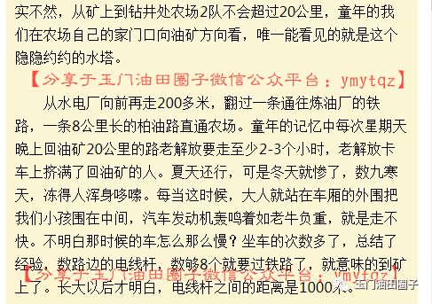 农场常驻人口有无被选举权_漯河常驻人口分布图