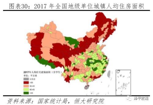 进贤县城区人均gdp_2019年山西省县市区人均GDP排名 迎泽区第一 沁水县第五(3)