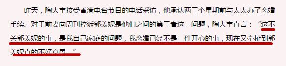 他是香港第一位“師奶殺手”，因婚外情事業形象一落千丈