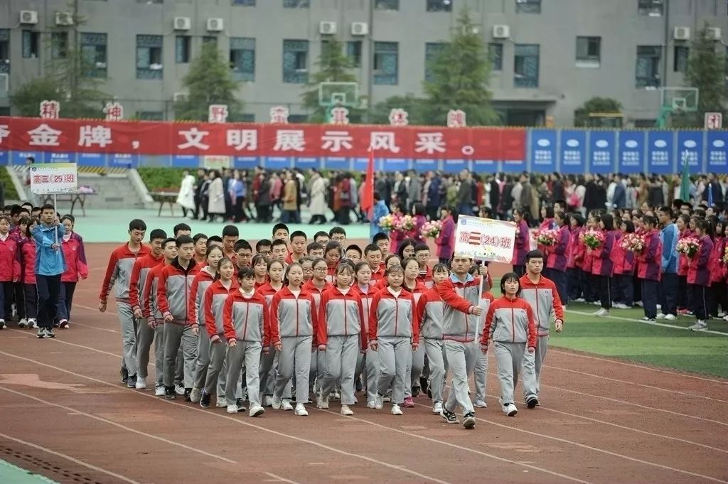 惊艳秀山一中第五十七届师生田径运动会开幕式