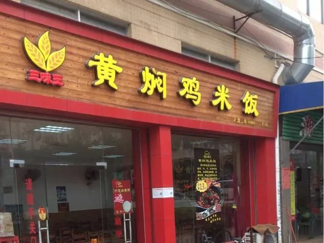 好听好记内衣店名3个字_招聘图片两个字(2)