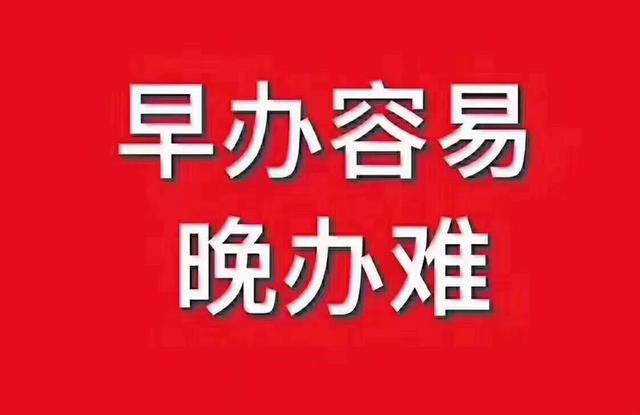 外地上班算流动人口吗_外地客户上班本地牌