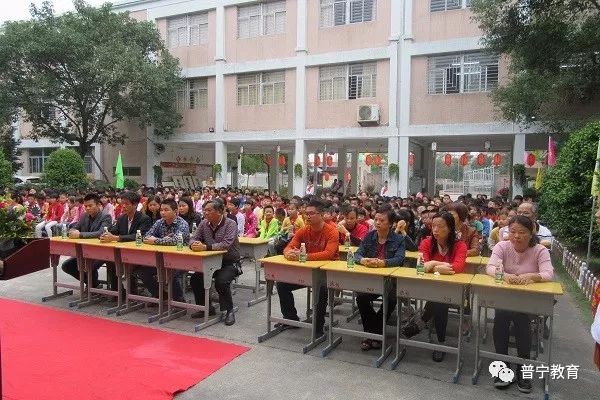 快讯普宁市硬笔书法教育基地授牌暨洪阳镇书法研习社洪山小学分社成立