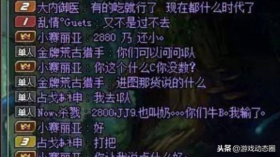 剑魂荒古光剑怎么搭_dnf荒古遗尘光剑图片(2)