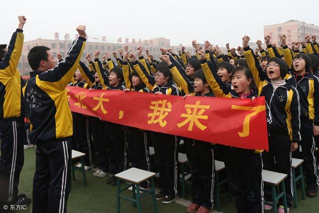 衡水中学中高考学习方法总结值得所有中国人学习建议收藏