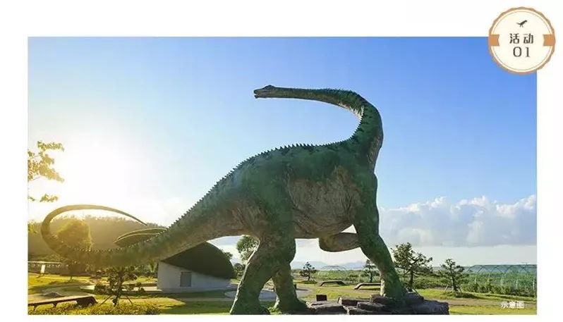 探秘侏罗纪,大型仿真恐龙展即将开启!