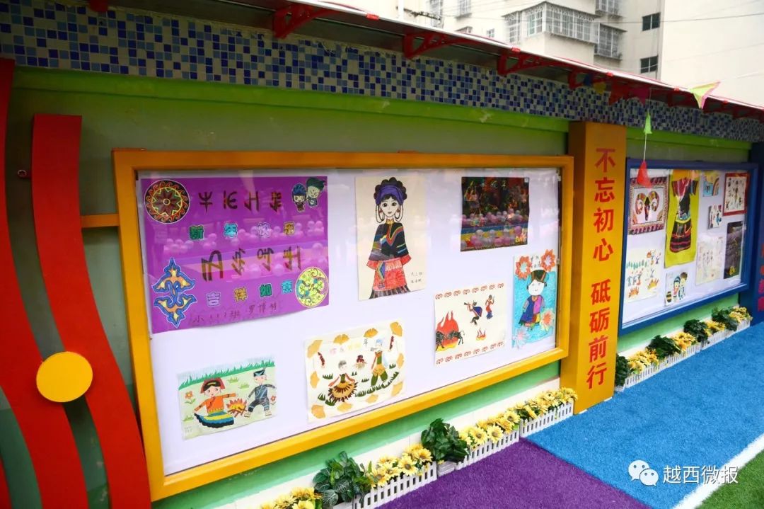 【喜庆】县幼儿园开展欢庆彝族年活动